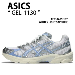 asics �A�V�b�N�X ���f�B�[�X �X�j�[�J�[ GEL-1130 WHITE LIGHT BLUE 1203A609-107 �V���[�Y �Q��1130 �����j���O�V���[�Y ���b�V�� �z���C�g ���C�g�u���[