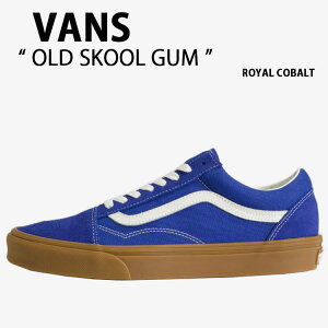 VANS �o���Y �X�j�[�J�[ OLD SKOOL GUM ROYAL COBALT VN000D7ZFRX �I�[���h�X�N�[�� �K�� ���C���� �R�o���g �j���p