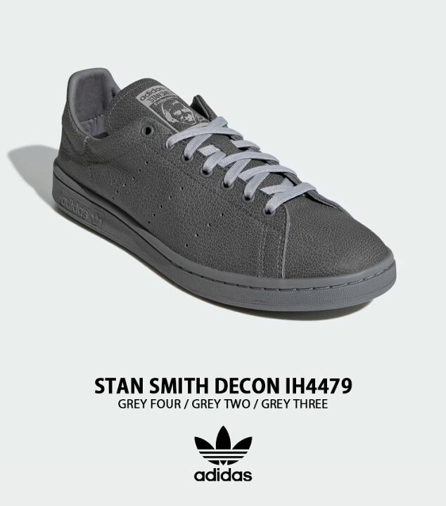 楽天市場】adidas originals アディダス スニーカー STAN SMITH DECON