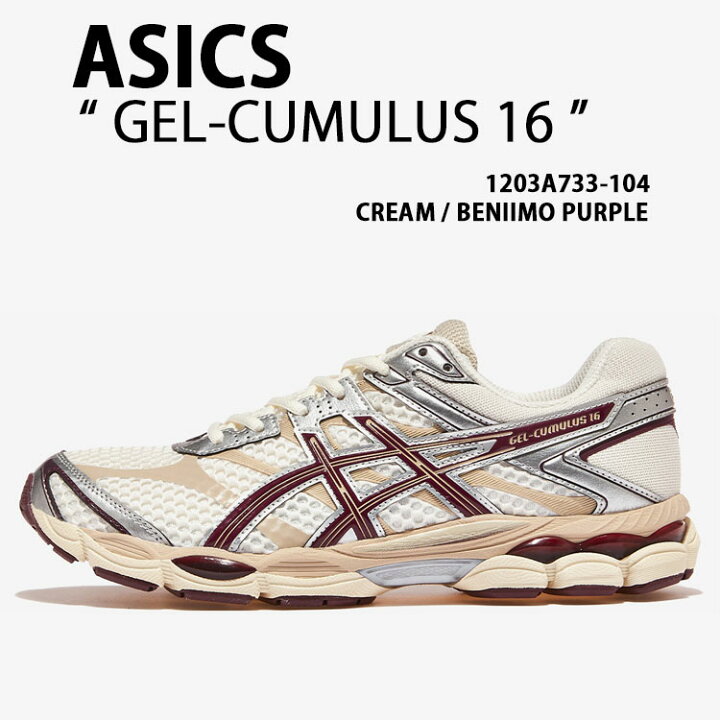 楽天市場】asics アシックス スニーカー GEL-CUMULUS 16 CREAM BENIIMO 