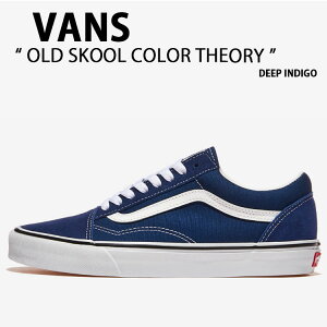 VANS �o���Y �X�j�[�J�[ OLD SKOOL COLOR THEORY DEEP INDIGO VN000D7ZFOB �I�[���h�X�N�[�� �J���[�Z�I���[ �f�B�[�v �C���f�B�S �j���p �����p