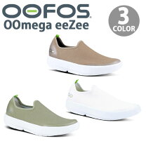 楽天市場】oomg eezee canvas lowの通販