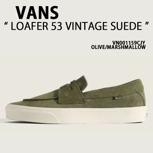VANS �o���Y �X�j�[�J�[ LOAFER 53 VINTAGE SUEDE OLIVE MARSHMALLOW VN001159CJY �V���[�Y ���[�t�@�[ 53 ���B���e�[�W �X�G�[�h �I���[�u �}�V���}�� �O���[�� �X�E�F�[�h �X�G�[�h���[�t�@�[ �X�G�[�h�V���[