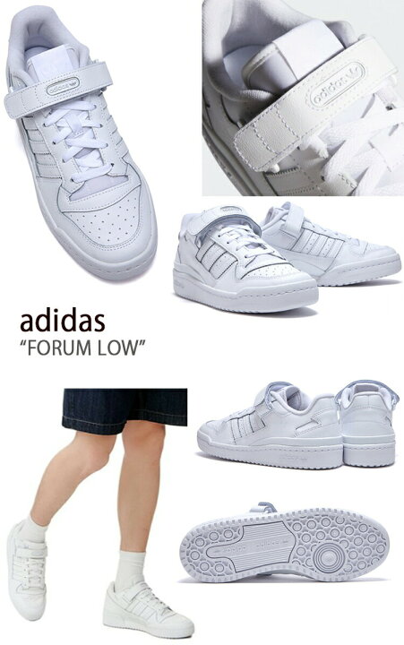 楽天市場】adidas アディダス スニーカー FORUM LOW フォーラム ロー 