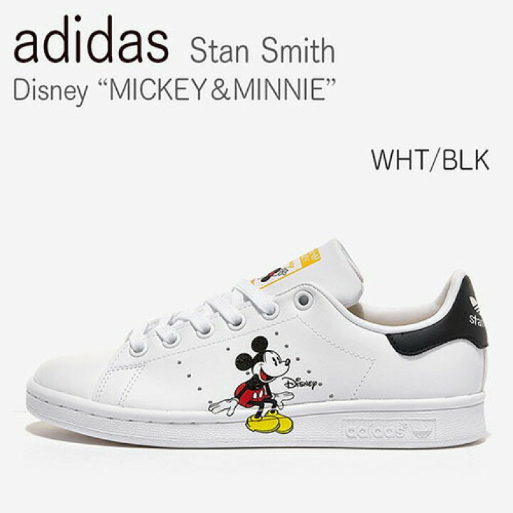 楽天市場】adidas アディダス スニーカー STAN SMITH ディズニー 