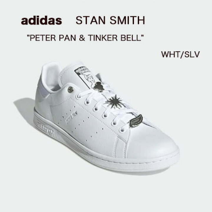 楽天市場】adidas アディダス スニーカー STAN SMITH PETER PAN 