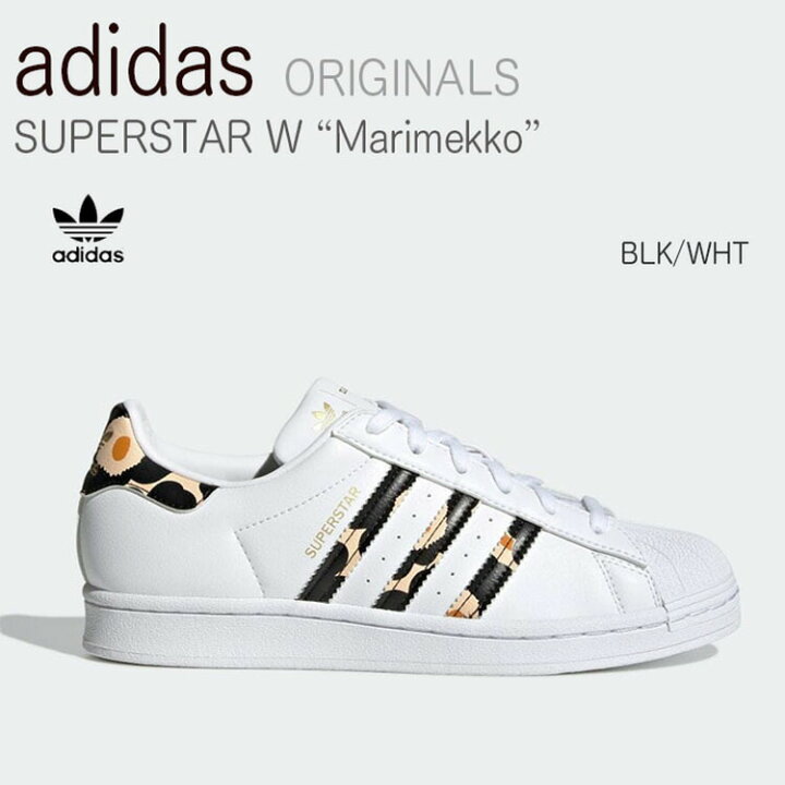 楽天市場】adidas アディダス スニーカー SUPERSTAR W MARIMEKKO 