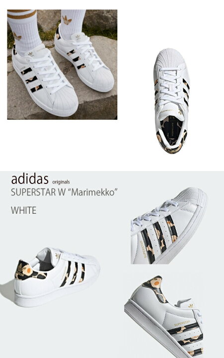 楽天市場】adidas アディダス スニーカー SUPERSTAR W MARIMEKKO 