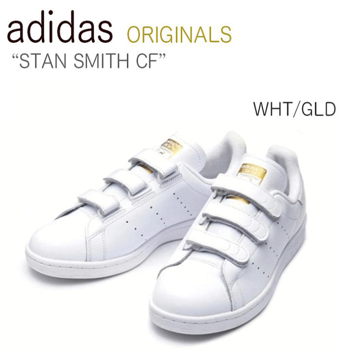 楽天市場】adidas アディダス スニーカー StanSmith GLD スタンスミス