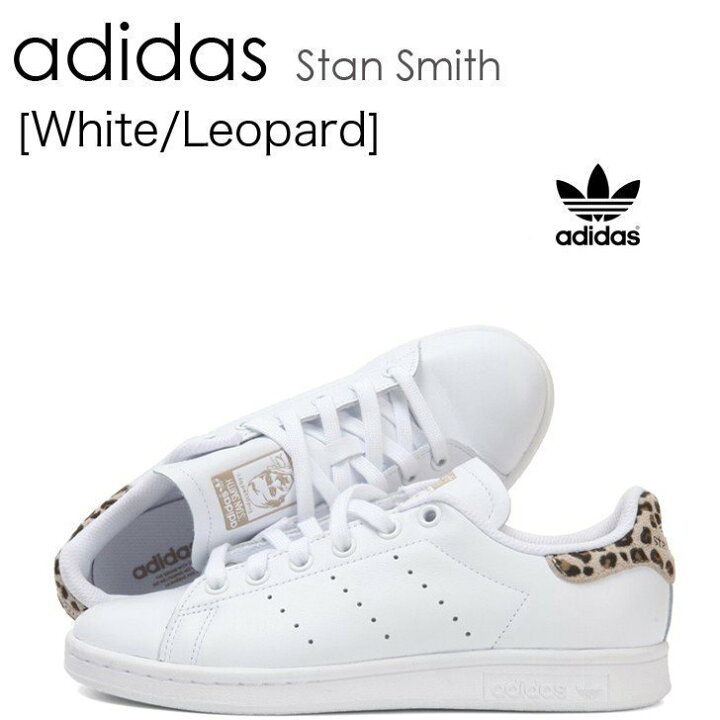 楽天市場】adidas アディダス スニーカー STANSMITH WHITE Leopard 