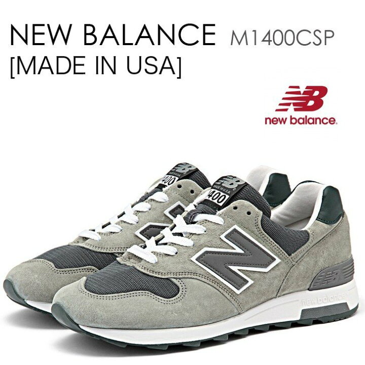 楽天市場】New Balance ニューバランス スニーカー 1400 MADE IN USA 