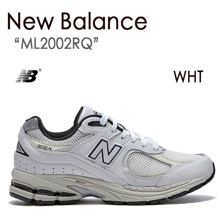 楽天市場】New Balance ニューバランス スニーカー 2002 ML2002RQ  