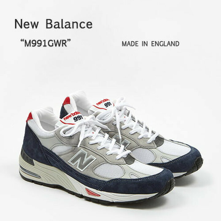 楽天市場】New Balance ニューバランス スニーカー 991 ENGLAND 