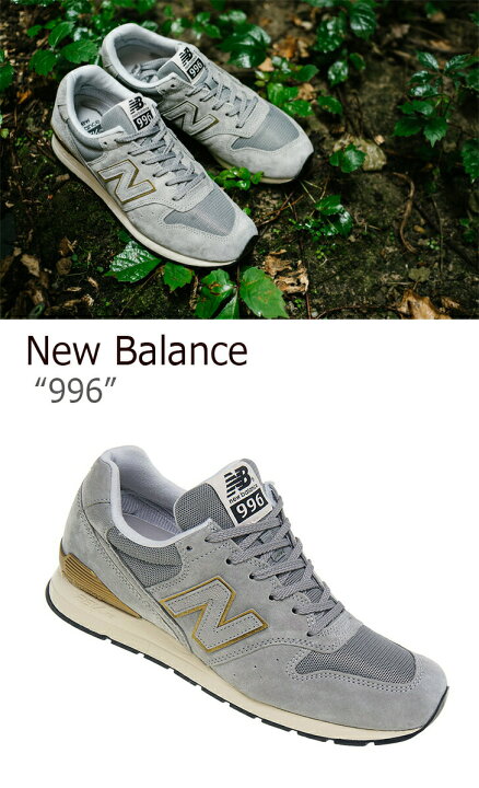 楽天市場】New Balance ニューバランス スニーカー 996 グレー 