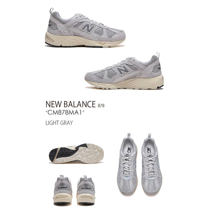 楽天市場】New Balance ニューバランス スニーカー 878 CM878MA1 
