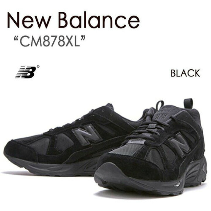 楽天市場】New Balance ニューバランス スニーカー 878 CM878XL 