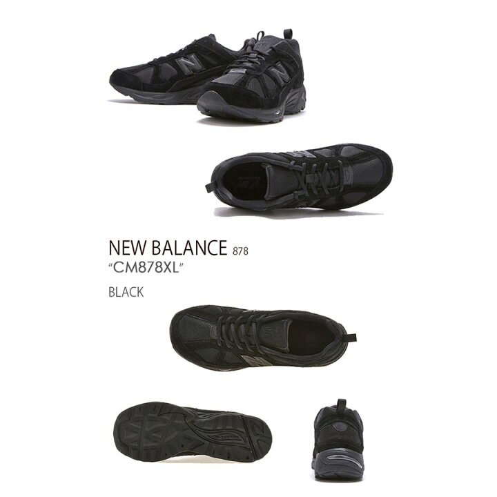 楽天市場】New Balance ニューバランス スニーカー 878 CM878XL 