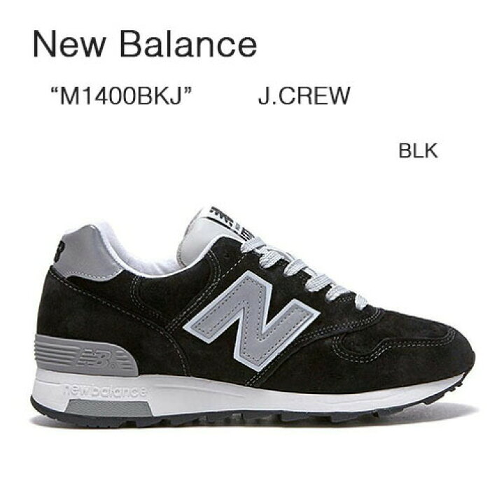 楽天市場】New Balance ニューバランス スニーカー BLACK M1400BKJ  