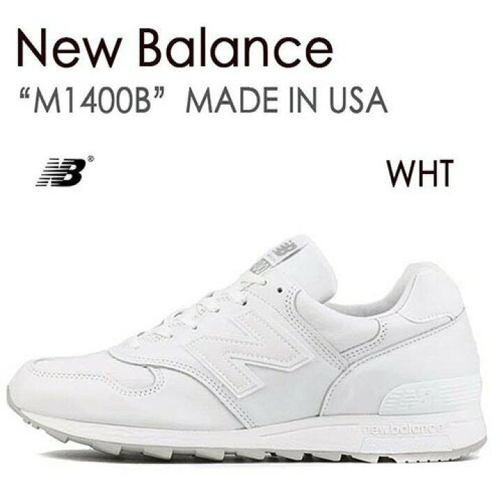楽天市場】New Balance ニューバランス スニーカー M1400B ホワイト 