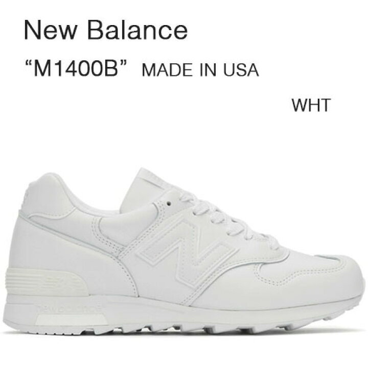 楽天市場】New Balance ニューバランス スニーカー M1400B ホワイト 