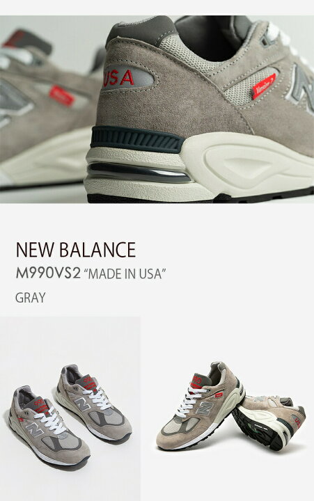 楽天市場】New Balance ニューバランス スニーカー 990 USA アメリカ製 