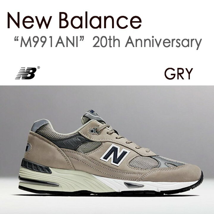 楽天市場】New Balance ニューバランス スニーカー 991 20th 