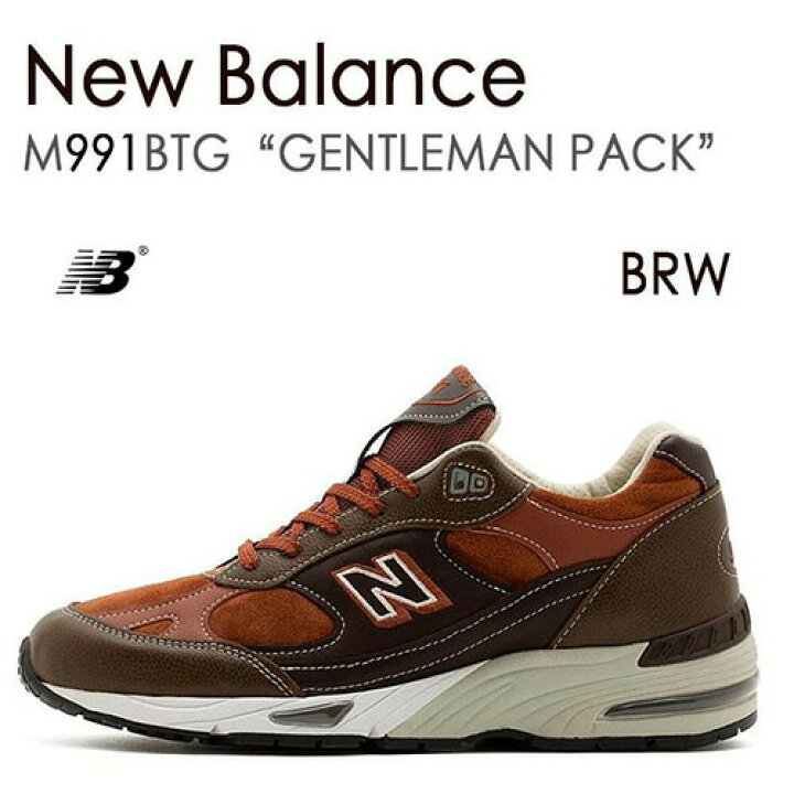 楽天市場】New Balance ニューバランス スニーカー 991 ENGLAND 