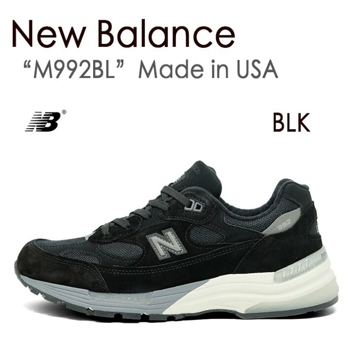 楽天市場】New Balance ニューバランス スニーカー 992 USA アメリカ  