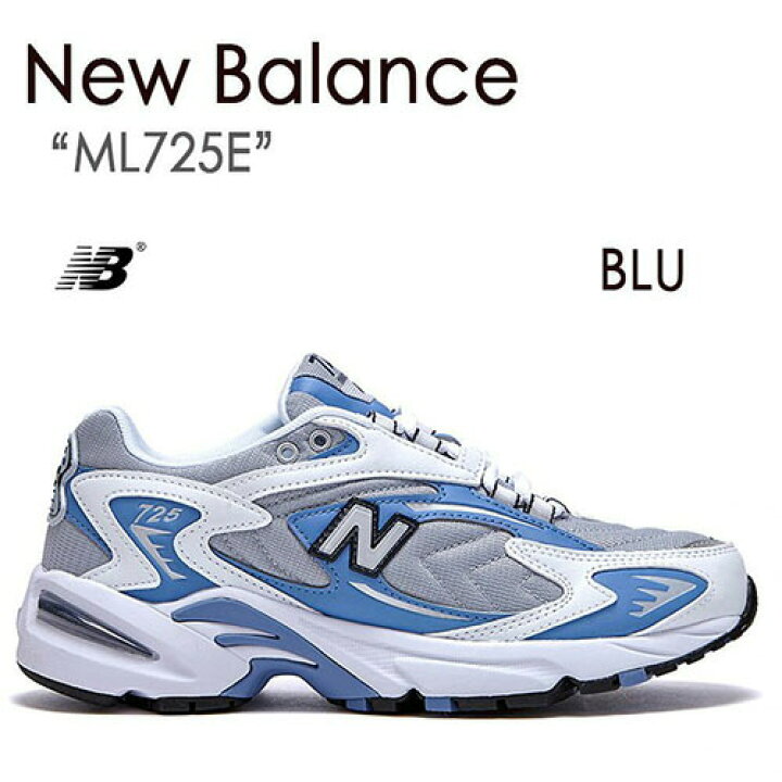 楽天市場】New Balance ニューバランス スニーカー 725 BLUE ブルー 
