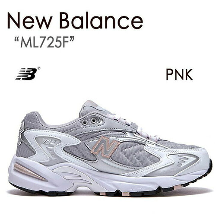 楽天市場 New Balance ニューバランス スニーカー 725 Pink ピンク Ml725f メンズ レディース 男女共用 男性用 女性用 中古 未使用品 セレクトショップ A Clo