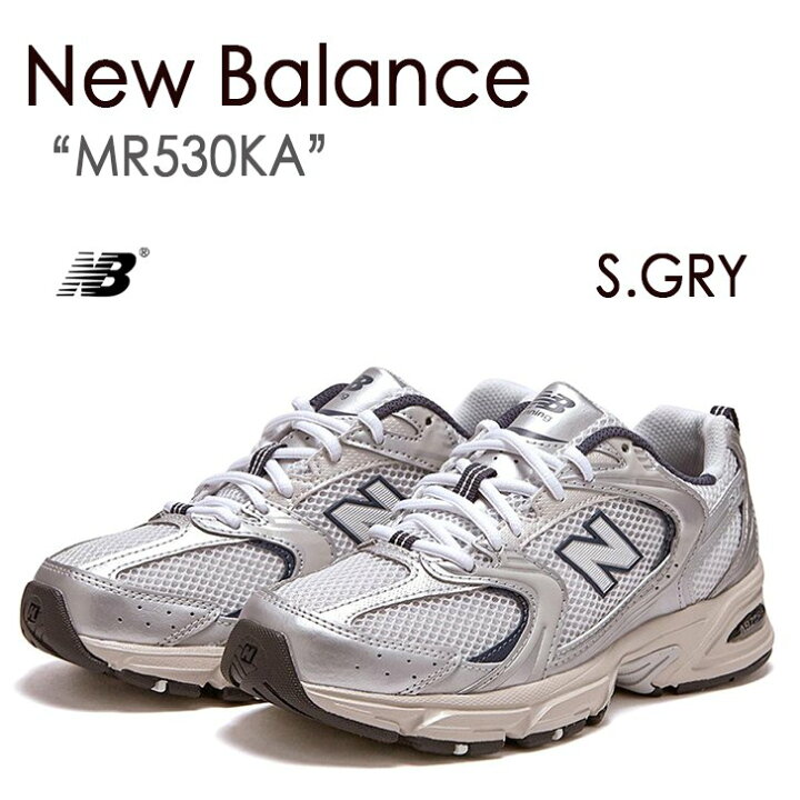 楽天市場】New Balance ニューバランス スニーカー 530 STEEL GRY 