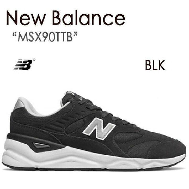 楽天市場】New Balance ニューバランス スニーカー X-90 BLACK  