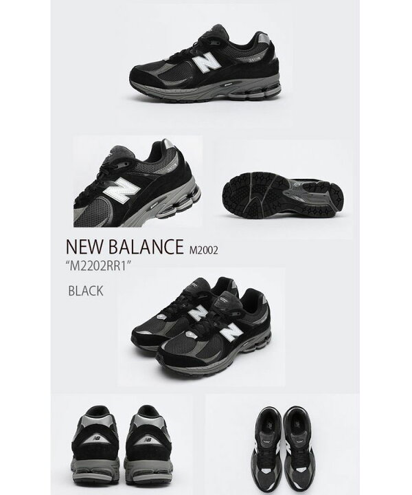 楽天市場】New Balance ニューバランス スニーカー 2002 M2002RR1  