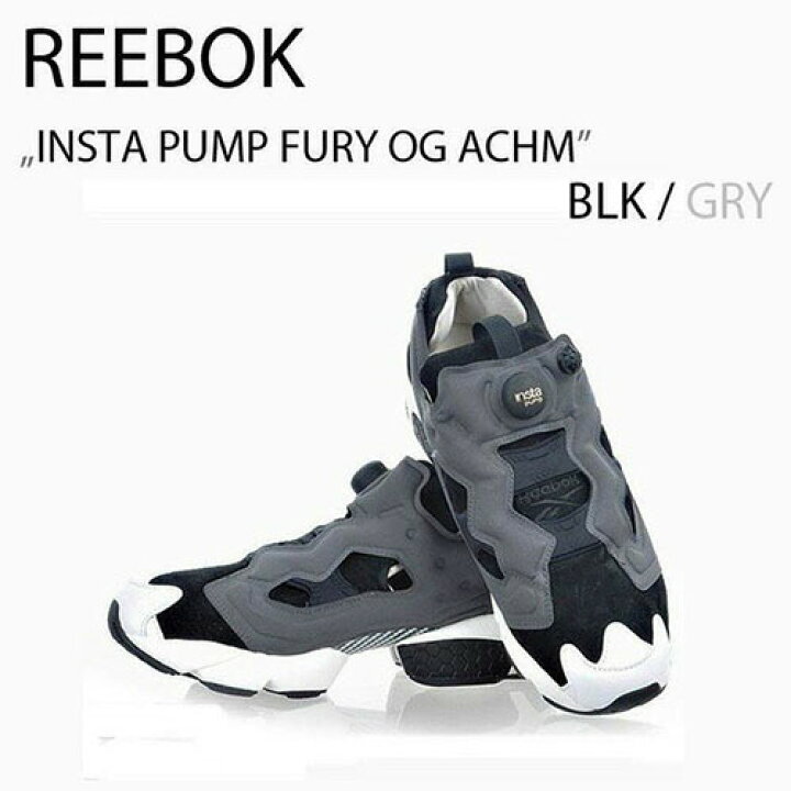 楽天市場】REEBOK リーボック スニーカー INSTA PUMP FURY OG ACHM 