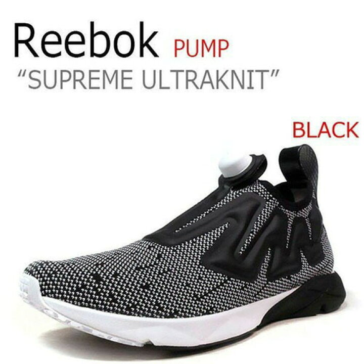 楽天市場】REEBOK リーボック スニーカー ポンプ シュプリーム 