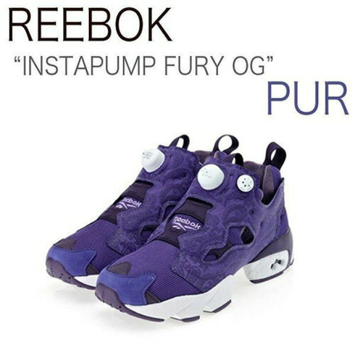 楽天市場】REEBOK リーボック スニーカー INSTA PUMP FURY ポンプ  