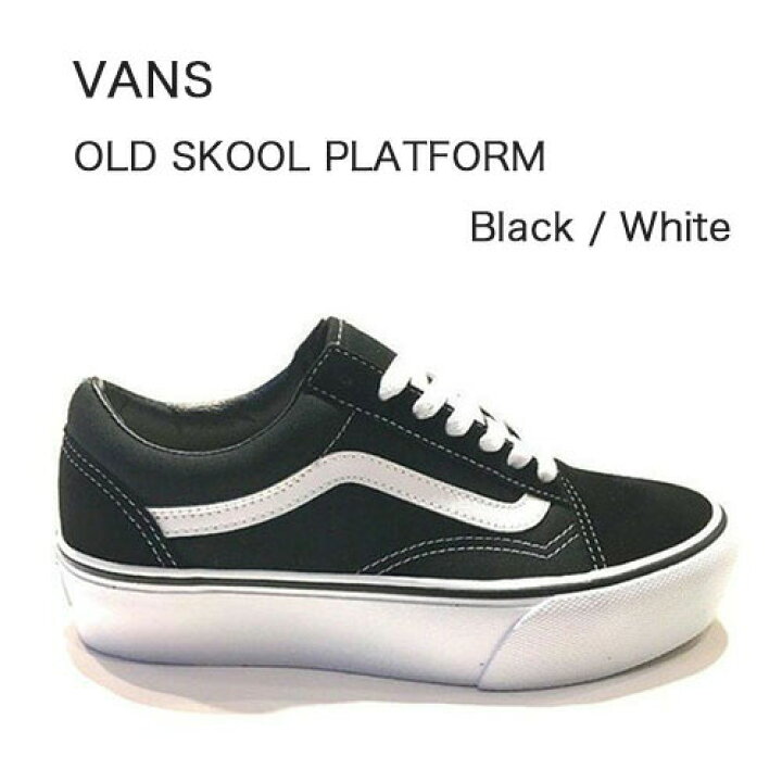 楽天市場】VANS スニーカー 厚底 OLDSKOOL PLATFORM BLACK WHITE  
