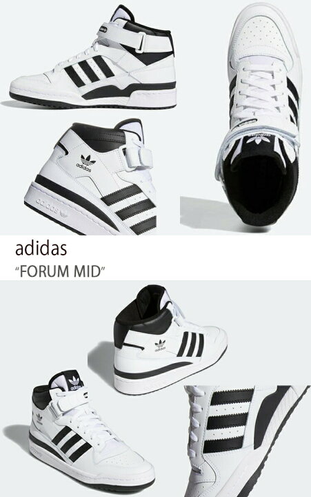楽天市場】adidas アディダス スニーカー FORUM MID フォーラム ミッド 
