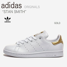 adidas アディダス スニーカー STAN SMITH スタンスミス ゴールド ホワイト GY2919【中古】未使用品