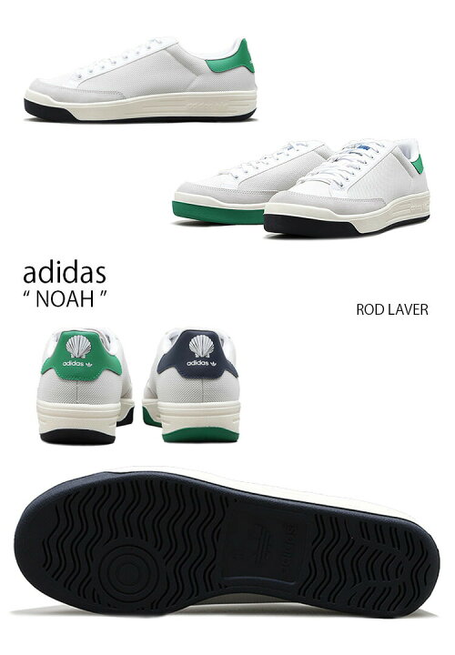 楽天市場】adidas アディダス スニーカー NOAH ノア ROD LAVER ロッド 