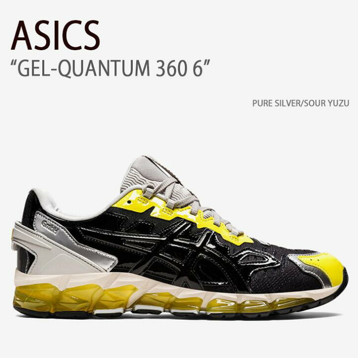 楽天市場】ASICS アシックス スニーカー GEL-QUANTUM 360 6 WOOD CREPE 