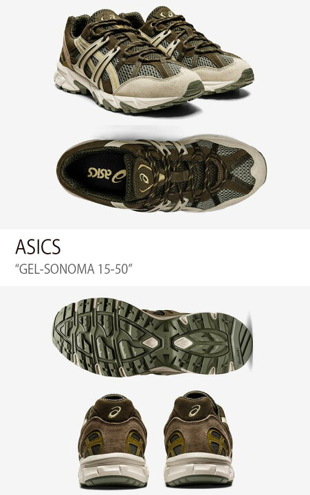 楽天市場】ASICS アシックス スニーカー GEL-SONOMA 15-50 LICHEN 