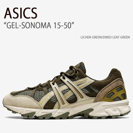 ASICS アシックス スニーカー GEL-SONOMA 15-50 LICHEN GREEN DRIED LEAF GREEN ゲルソノマ 15-50 ライクングリーン ドライドリーフグリーン メンズ 男性用 1201A438-300【中古】未使用品