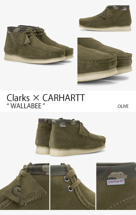 楽天市場】Clarks クラークス ワラビー carhartt カーハート wallabee  