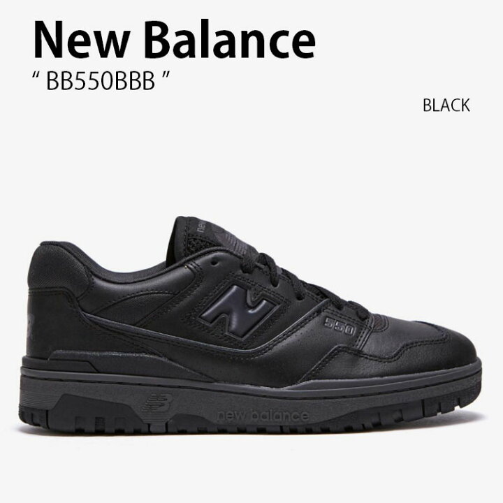 楽天市場】New Balance ニューバランス スニーカー 550 BB550BBB 