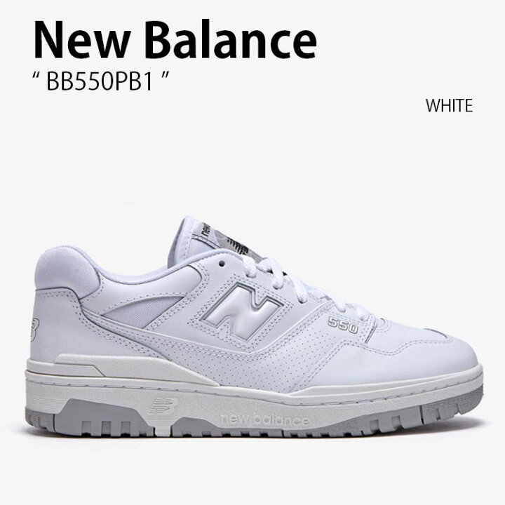 楽天市場】New Balance ニューバランス スニーカー 550 BB550PB1 