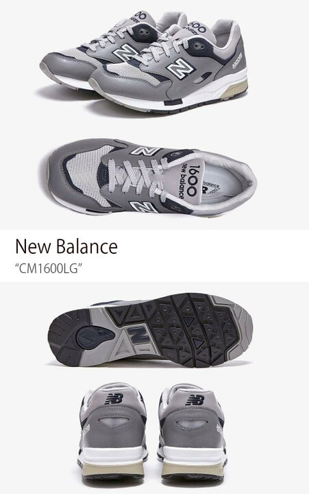 楽天市場】New Balance ニューバランス スニーカー 1600 CM1600LG 
