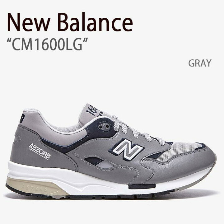 楽天市場】New Balance ニューバランス スニーカー 1600 CM1600LG  