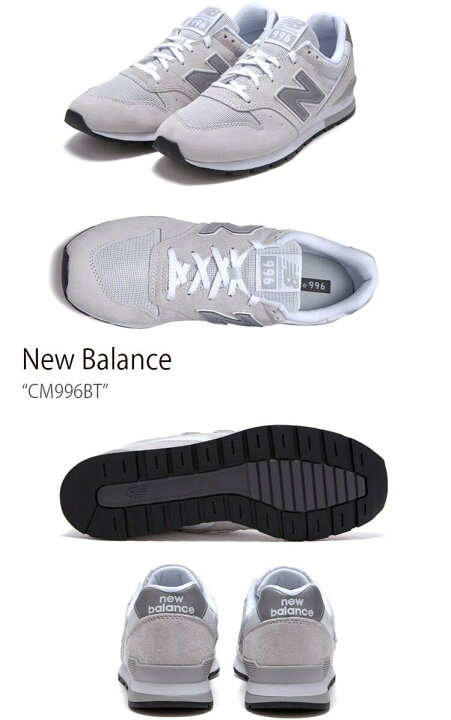 楽天市場】New Balance ニューバランス スニーカー 996 CM996BT 