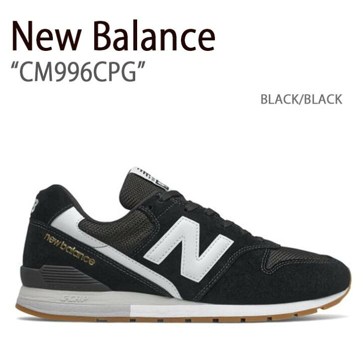 楽天市場】New Balance ニューバランス スニーカー 996 CM996CPG 
